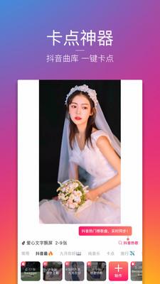 图虫网手机客户端 v5.2.1