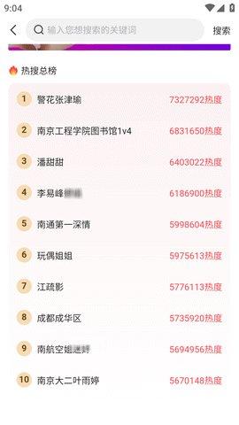 51吃瓜网最新官网地址 v3.0.1