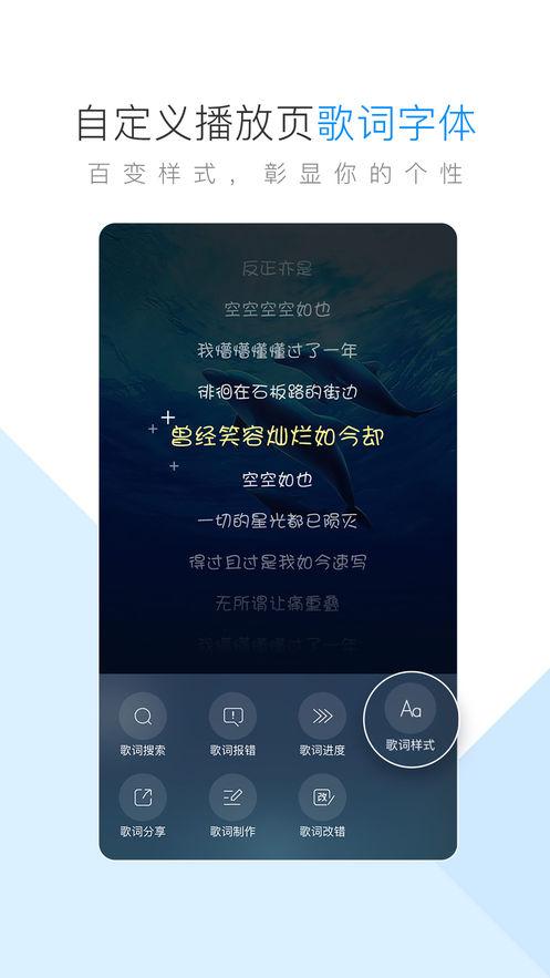酷狗音乐在线听歌曲 v4.4.3