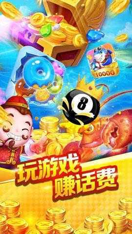 天天福利app v4.5.4