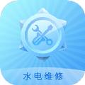 啄木鸟水电维修苹果版