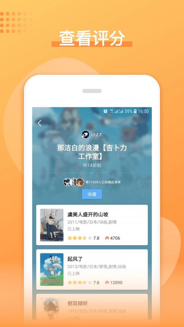 日剧吧网站 v5.4.2