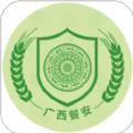 广西餐安app