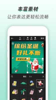 青柠设计官网版 v4.5.1