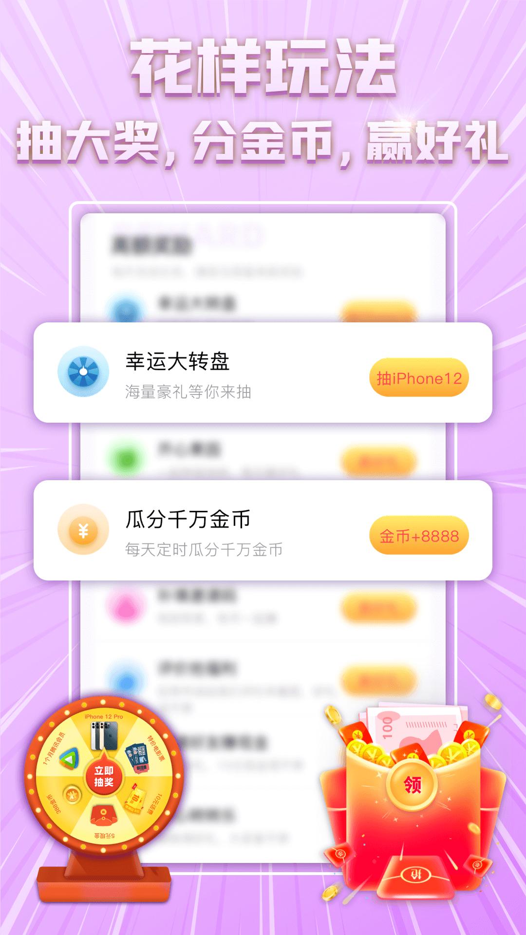 芋瓜短视频app v3.5.2