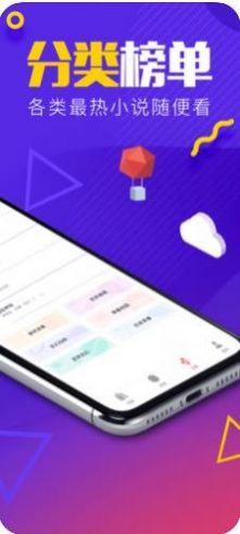 书荒网官网 v4.4.2
