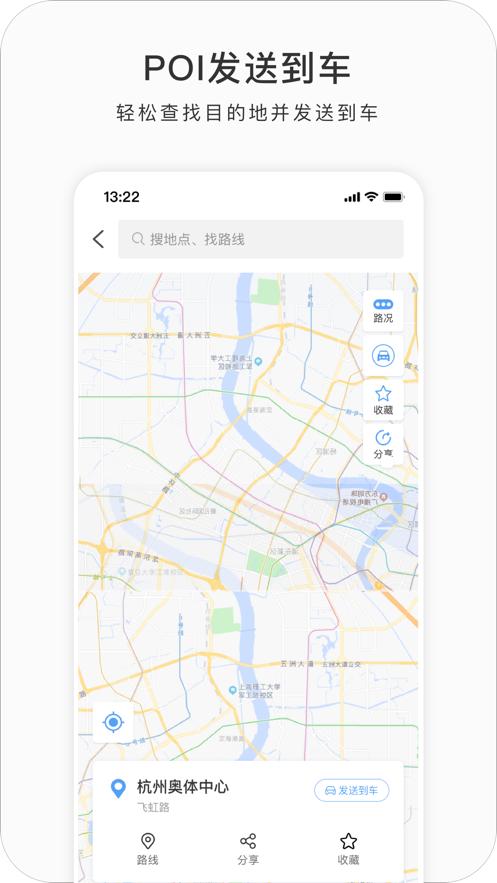 吉利G-NetLink v6.1.1