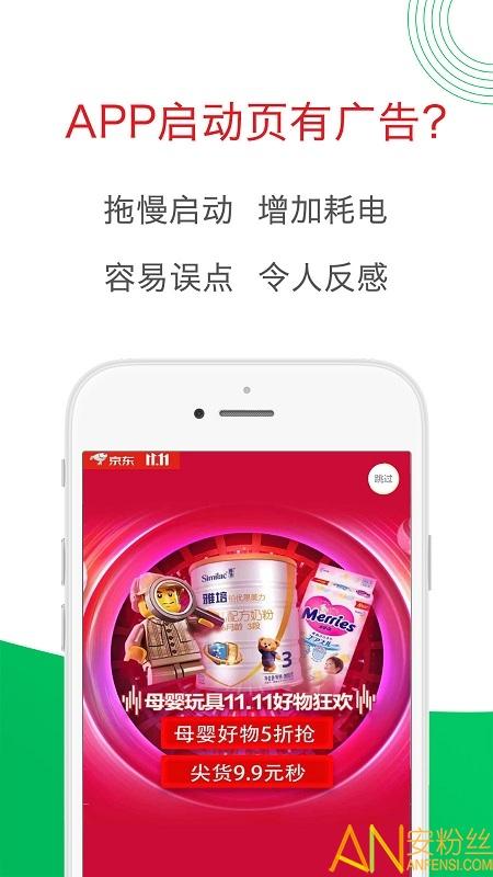 轻启动app最新版 轻启动官方版下载
