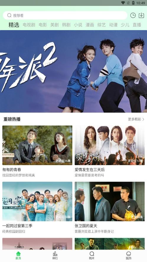 蜂鸟视频在线观看完整版