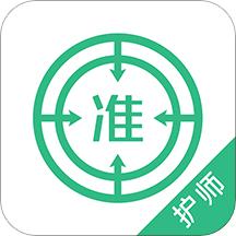 护师优题库app