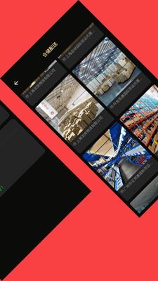 点多多交易配资app v4.5.1