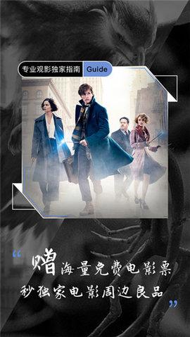 天龙高清影院app v6.3.3