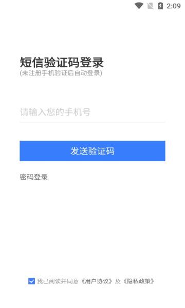灰蚁军团安卓版 v5.2.2