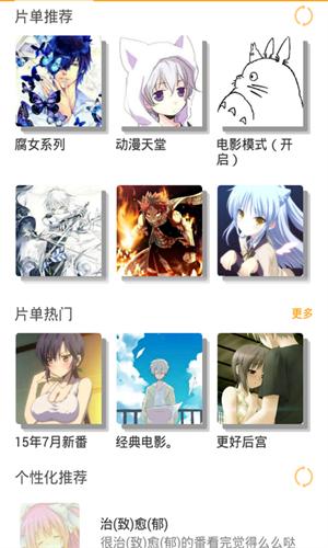 女生头像霸气超拽好看动漫古风 v3.5.3