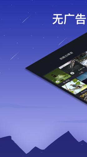 助眠白噪音轻音乐 v5.0.4