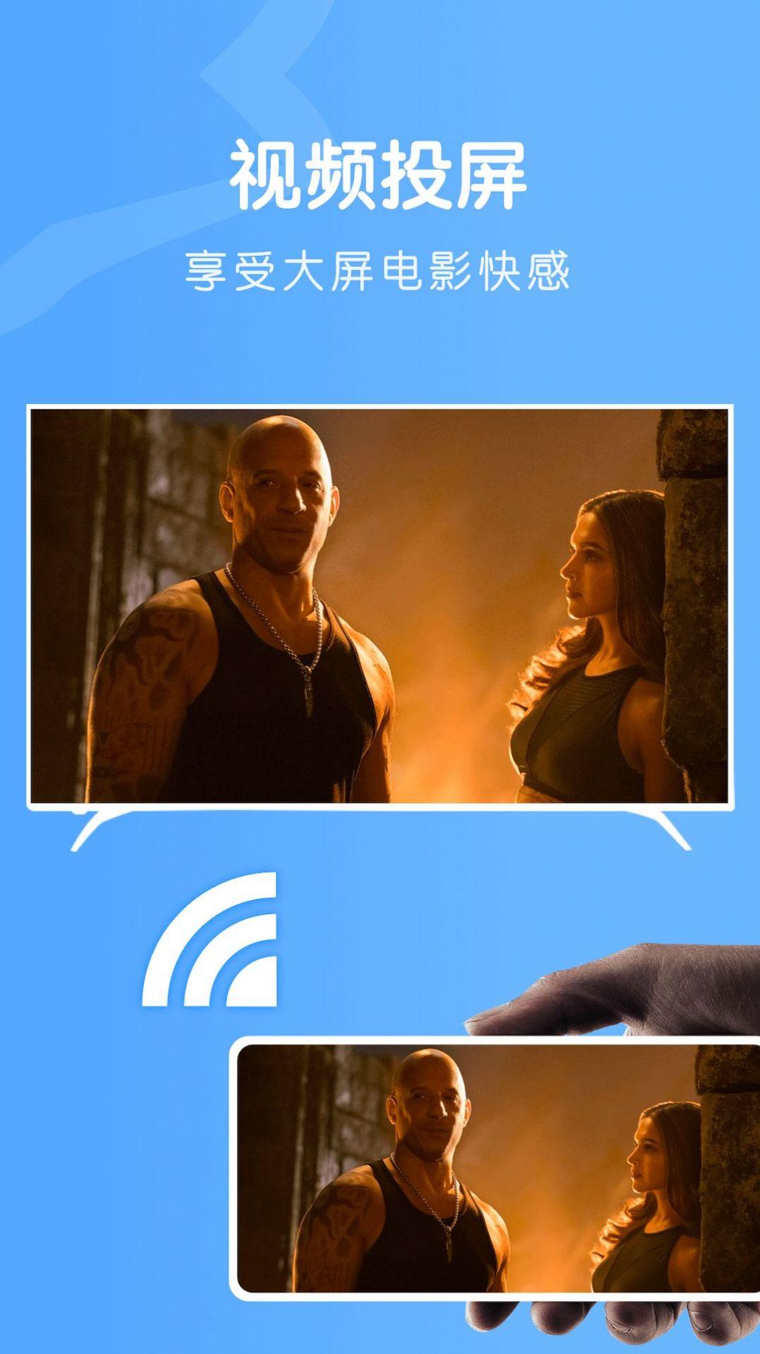 激光视频播放器客户端