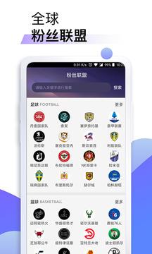星辰体育app v4.5.3