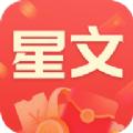 星文福利官免费苹果下载
