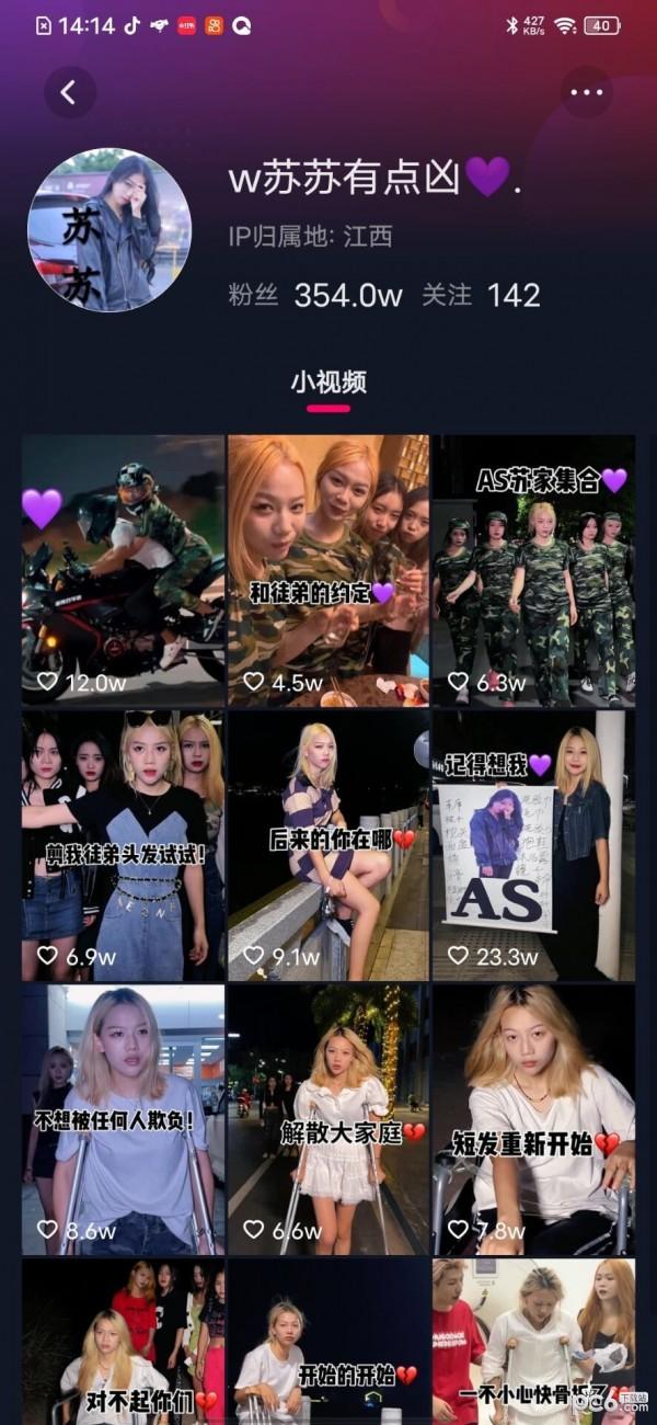 快来捞安卓版 v5.0.3