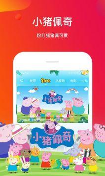 风行视频app v3.1.3