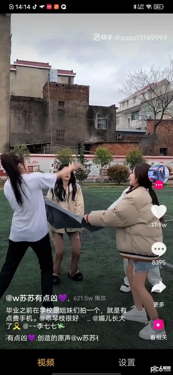 快来捞安卓版 v5.0.3