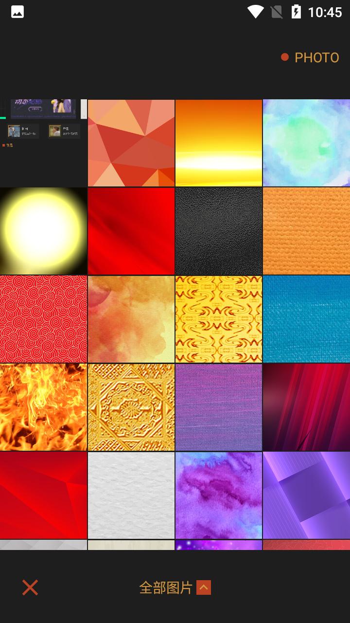 可可修图客户端 v6.5.2