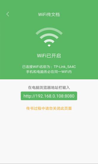 搜书神器最新版 v4.2.3