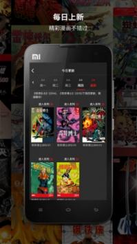 漫威无限安卓版 v4.0.3