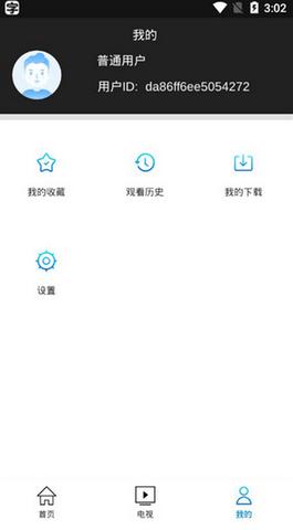 爱酷影视在线 v6.0.3