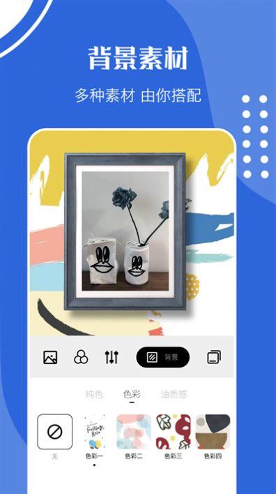 我的相框客户端 v4.4.2