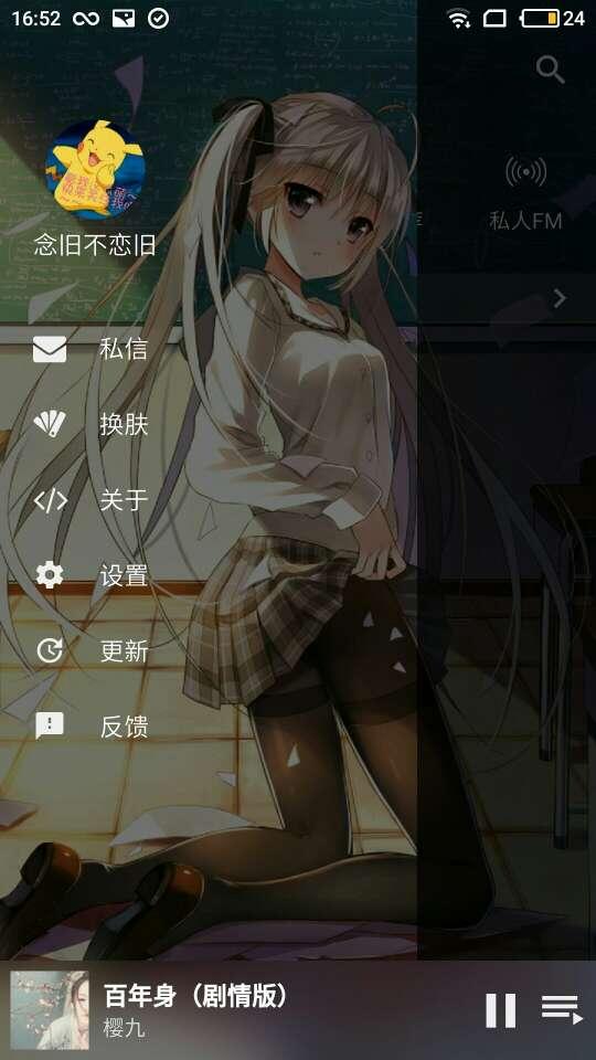 倒带官网最新版 v6.2.4