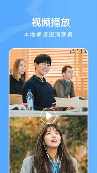 激光视频播放器客户端