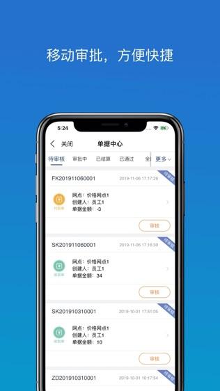 车满满官方版 v5.1.2