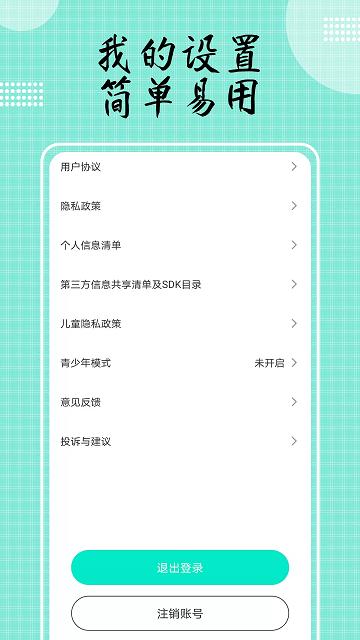 食色短视频豆奶视频