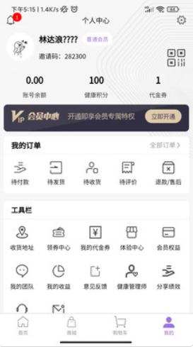 PC浏览器 v5.0.1