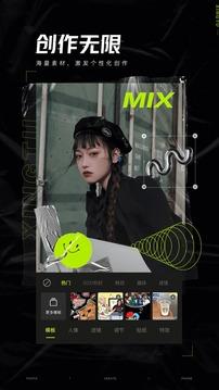 醒图安卓版 v4.3.3