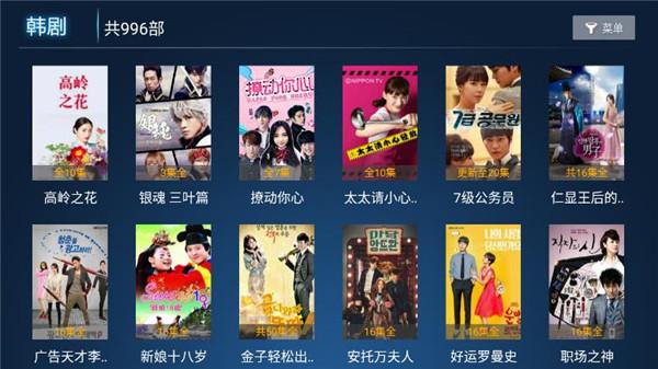 蝴蝶影院修改版