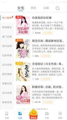 洋葱免费小说手机版