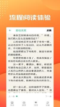 笔趣阁app（蓝色）无广告