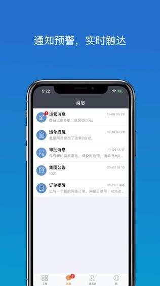 车满满官方版 v5.1.2