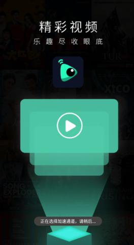 九合影视app v5.0.3