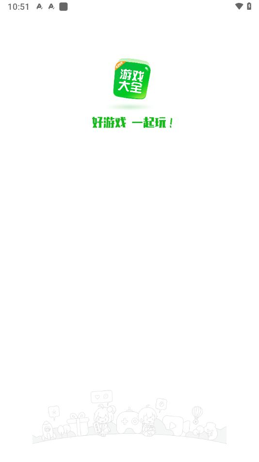 4399游戏盒 v4.1.4