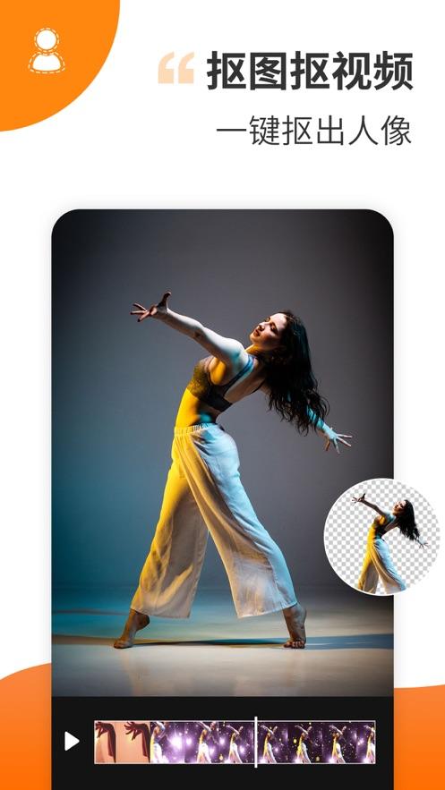 趣制作特效视频修改版 v4.0.4