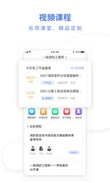 天龟课堂app v4.5.3