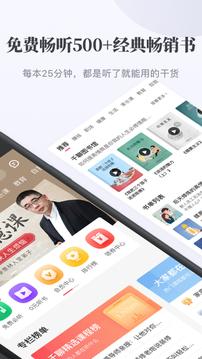 千聊官网安装 v4.1.1