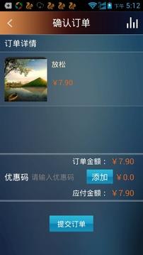 大剧院古典 v5.1.2