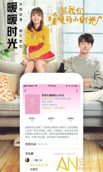 qq阅读破解版吾爱破解版下载