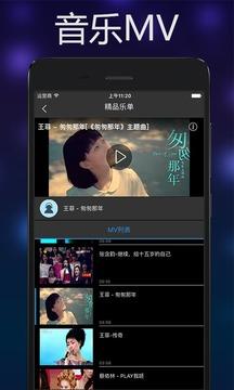 音乐雷达软件 v3.2.1