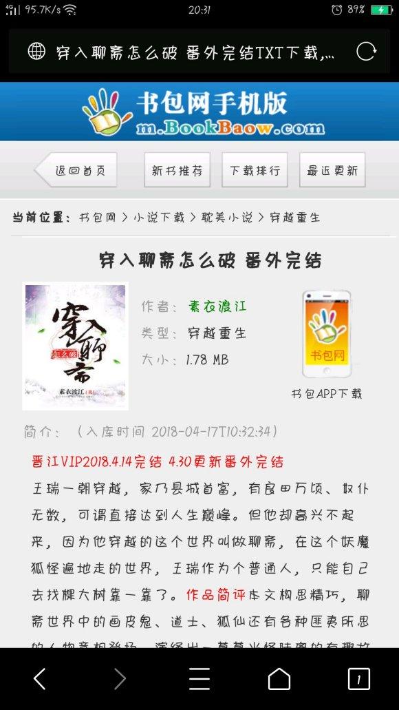 书包网CC手机版 v5.5.4