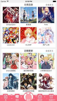 梦梦奈手机助手安卓版 v3.0.3